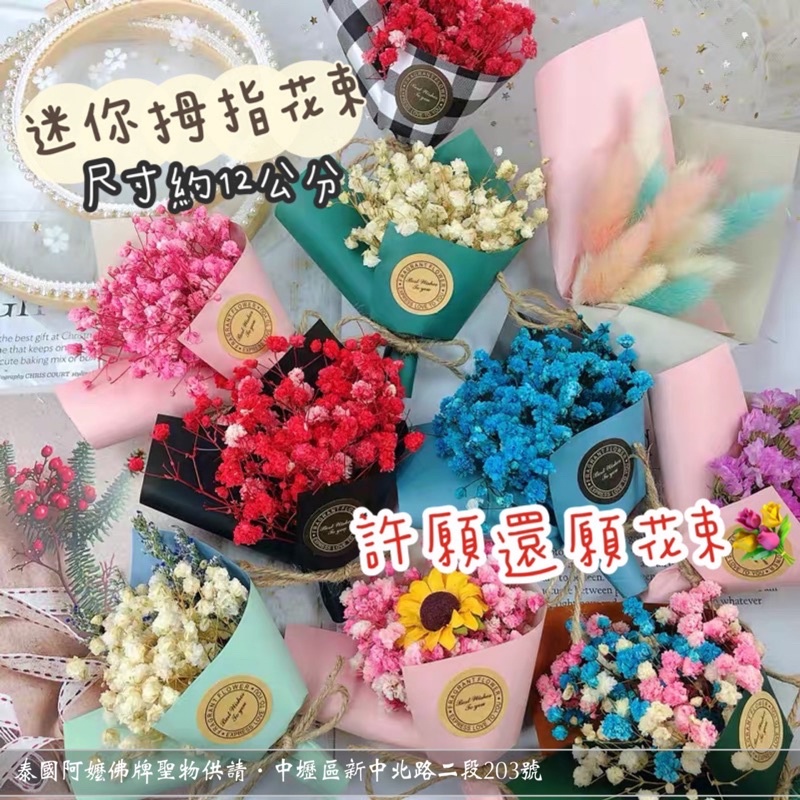 勞力士代購 泰國供奉 泰國供奉缽銀色 鋁合金精品供奉水杯 佛牌佛壇必備品佛教用品 I Position 優惠推薦 21年9月 蝦皮購物台灣