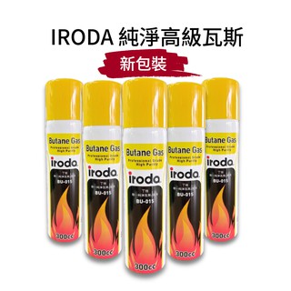 【B17】IRODA 愛烙達 打火機專用低壓高級瓦斯［LUYING森之露］ BU-015 高級丁烷 打火機瓦斯