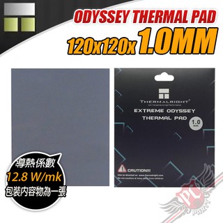 利民 Thermalright ODYSSEY THERMAL PAD 120x120x1.0mm PC PARTY