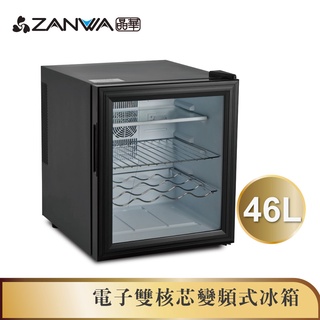 ZANWA晶華 電子雙核芯變頻式冰箱 冷藏箱 小冰箱 紅酒櫃 ZW-46STF