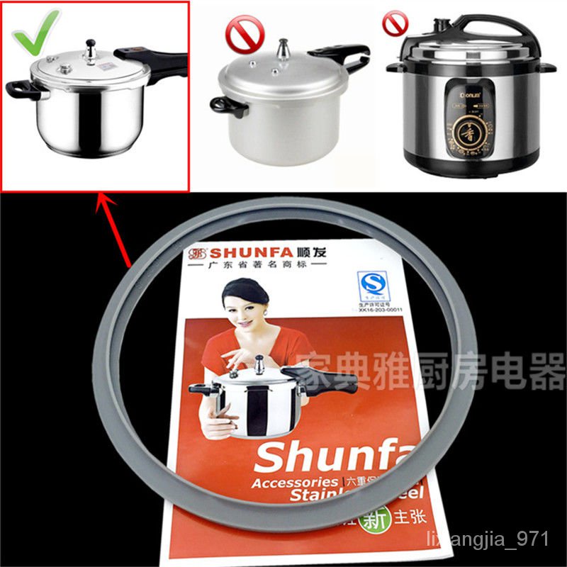 優選好物 順髮SHUNFA不銹鋼高壓鍋膠圈壓力鍋硅膠圈皮墊圈防溢防水環18~32 NESZ