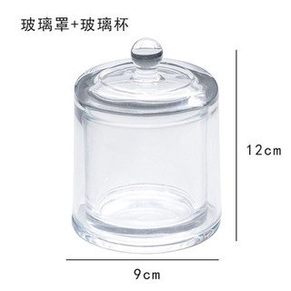 盅罩玻璃罩 Diy蠟燭杯 香薰蠟燭香氛蠟燭罩 水晶擴香玻璃杯 永生花 不凋花玻璃盅 手作輕黏土 透明防塵罩 展示玻璃罩