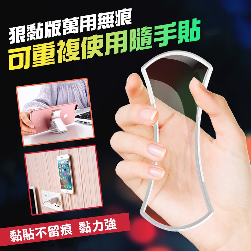 萬用無痕重複使用隨手貼隨手貼無痕隨手貼萬用膠帶萬用貼萬用無痕隨手黏百變無痕隨手貼萬用黏