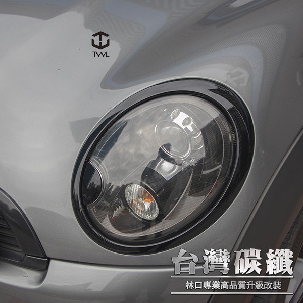 TWL台灣碳纖For MINI COOPER R57 07~13 年 亮黑 大燈框組 4片式 非原廠品