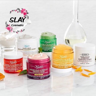 🌸SLAY🌸KIEHLS契爾氏超緊緻亮採舒芙蕾面膜 冰河保濕玻尿酸晚安面膜 酪梨面膜 金盞花蘆薈精華保濕凍膜 白泥