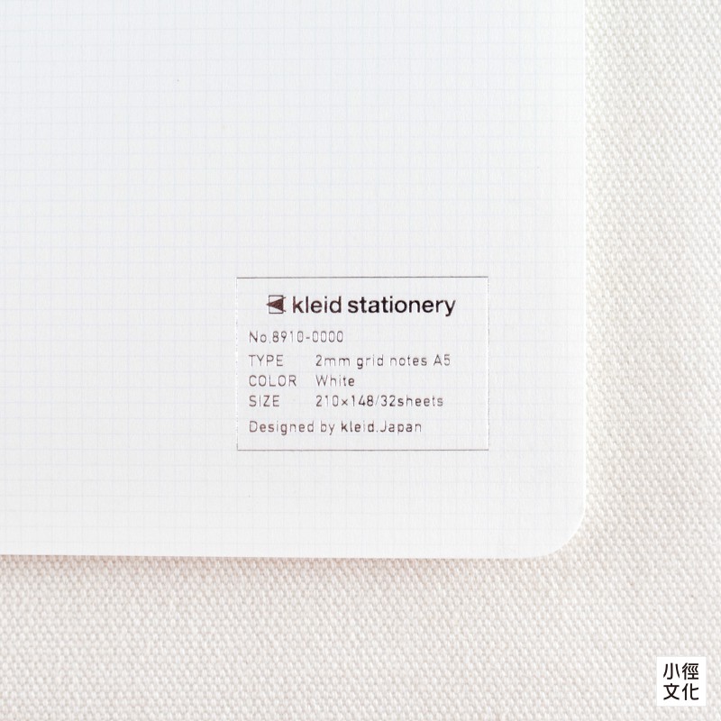 曆生活 日本進口kleid 2mm方眼a5筆記本 白色 No 10 蝦皮購物