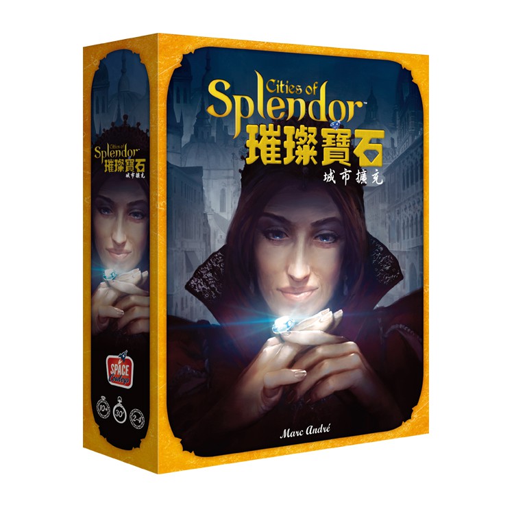 高雄松梅桌遊 璀璨寶石城市擴充 Splendor Exp.:city of Splendorl 正版桌遊