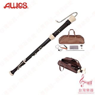 【臺灣樂器】AULOS 533B 533b 533 低音直笛 低音 直笛 英式 日製 公司貨 學校 直笛團 音樂老師指定