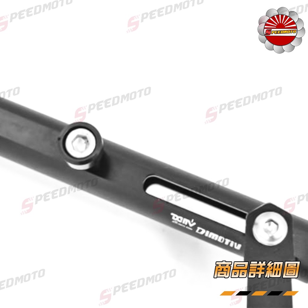 Speedmoto Dmv Drg 置物橫桿消夜勾手機架車手多功能掛架車手架drg158 後照鏡橫桿 蝦皮購物