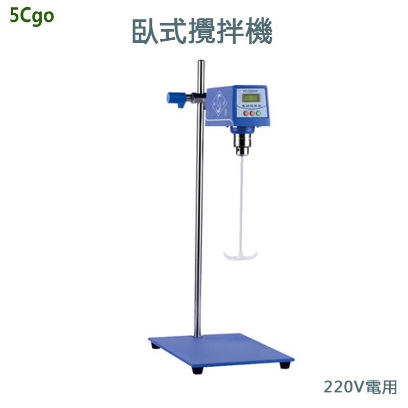 5Cgo 電動攪拌器實驗室恒速大容量強力化妝品臥式攪拌機 t:616817456806