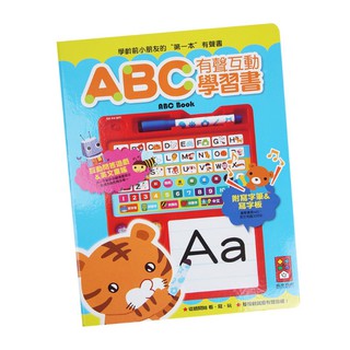 ABC有聲互動學習書 風車 英語有聲書 ☆愛米粒☆