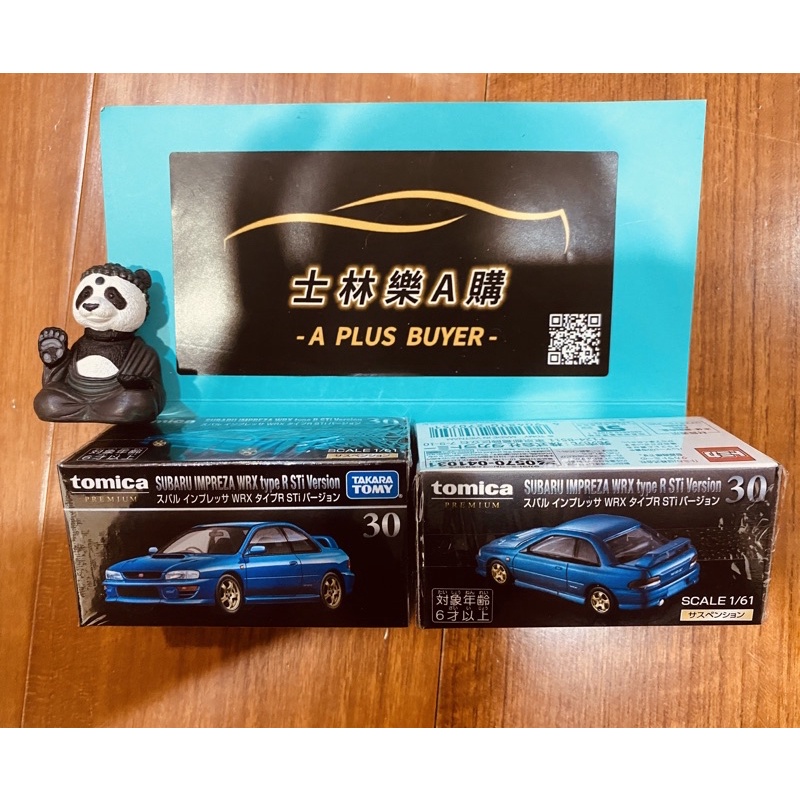 🌟士林樂A購🌟 TOMICA 多美 萬信版黑盒No.30 Subaru 速霸陸 WRX type R