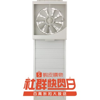 【永用牌】10吋 室內窗型靜音吸排風扇 FC-1012 MIT臺灣製造 夏天必備 循環扇 換氣扇 支架 自組安裝