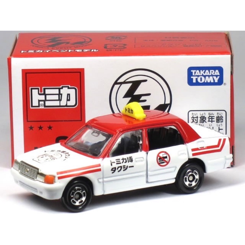 TOMICA 多美 會場限定計程車 NO.2(下單前請閱讀下方備註）