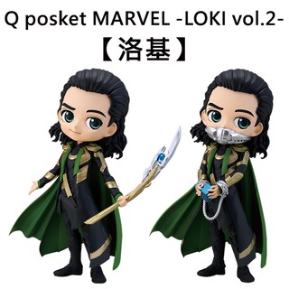 Q posket 洛基 vol.2 公仔 模型 MARVEL 漫威英雄 雷神索爾 Banpresto 萬普