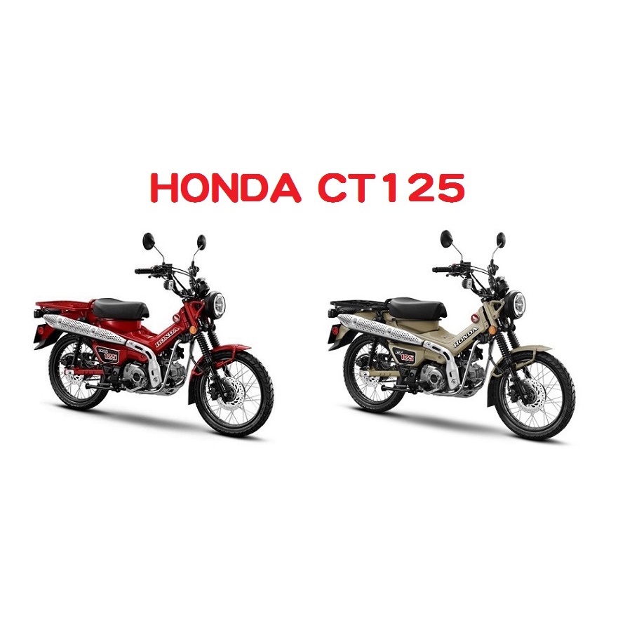 125 檔車的價格推薦 2021年12月 比價比個夠biggo