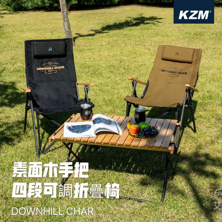 KAZMI KZM 素面木手把四段可調折疊椅〈卡其／黑色／附收納袋〉四段調整設計，方便【EcoCamp艾科戶外│中壢】