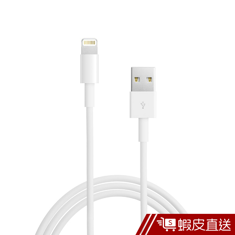 Popula 1M 魔鬼晶片Apple Lightning 8pin USB充電傳輸線(白)  現貨 蝦皮直送