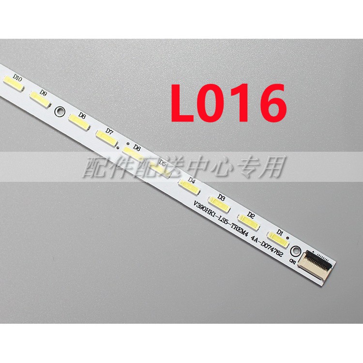 全新 國際 Panasonic TH-L39BF6W LED 背光模組 燈條 (有2款 長度不一樣 請先告知)