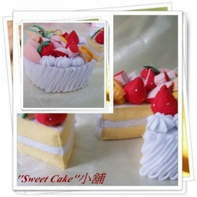 ``Sweet Cake``小舖-不織布蛋糕-磅裝系列 [水果蛋糕] 材料包/另有成品販售