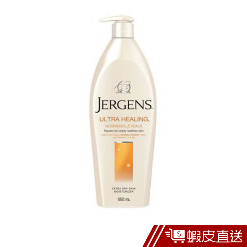 JERGENS美體護膚保濕乳液-極乾燥膚質(黃)650ml  現貨 蝦皮直送