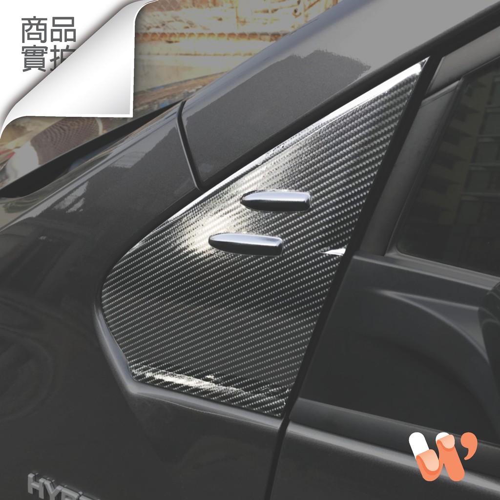 Toyota Prius 4 油電 A柱 卡夢 鋼琴烤漆 保護貼 車膜 車貼 飾貼 防刮 美觀(一組兩張)