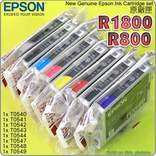 #鈺珩#EPSON R1800/R800 原廠墨水匣 T0543,T0544,T0547,T0548,T0549(一組)