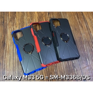三星 Galaxy M33 M53 5G SM-M536B/DSN SM-M336B/DS 手機殼
