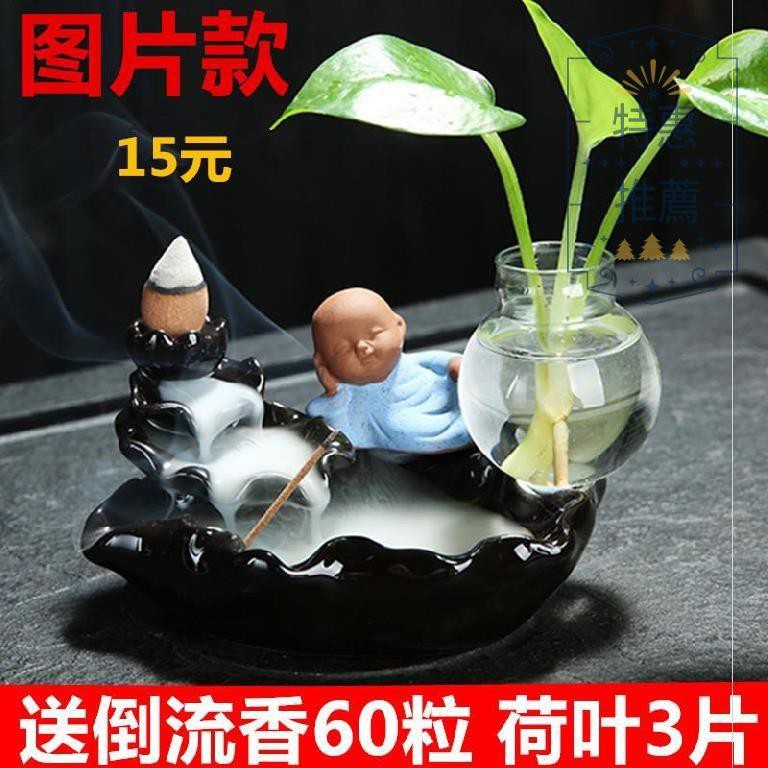 個性茶葉店美容院禮品酒店倒流香爐創意擺件燭臺居家高山熏香香 蝦皮購物