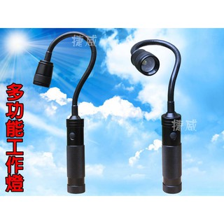 信捷【B20】強力磁鐵 T6 LED工作燈 蛇燈 軟管手電筒 多功能軟管燈 工作露營汽車維修 T6 L2