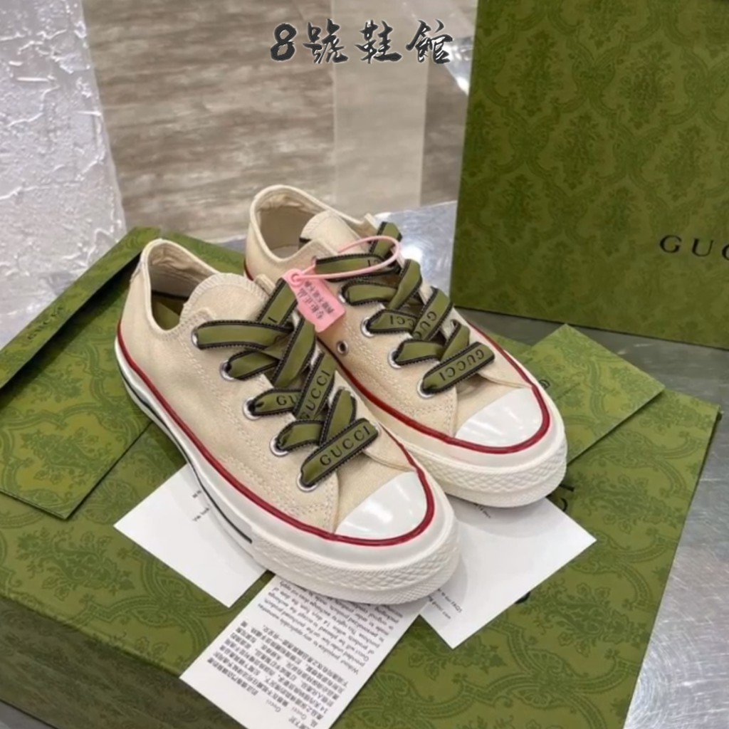 converse gucci