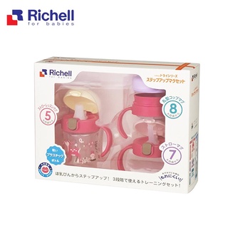 『臺灣現貨』Richell 利其爾 三階段 水杯禮盒組(全新TLI二代、三代水杯系列)