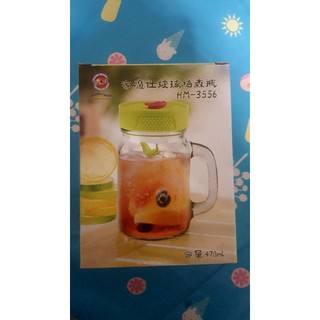 家魔仕 玻璃梅森瓶 HM-3556