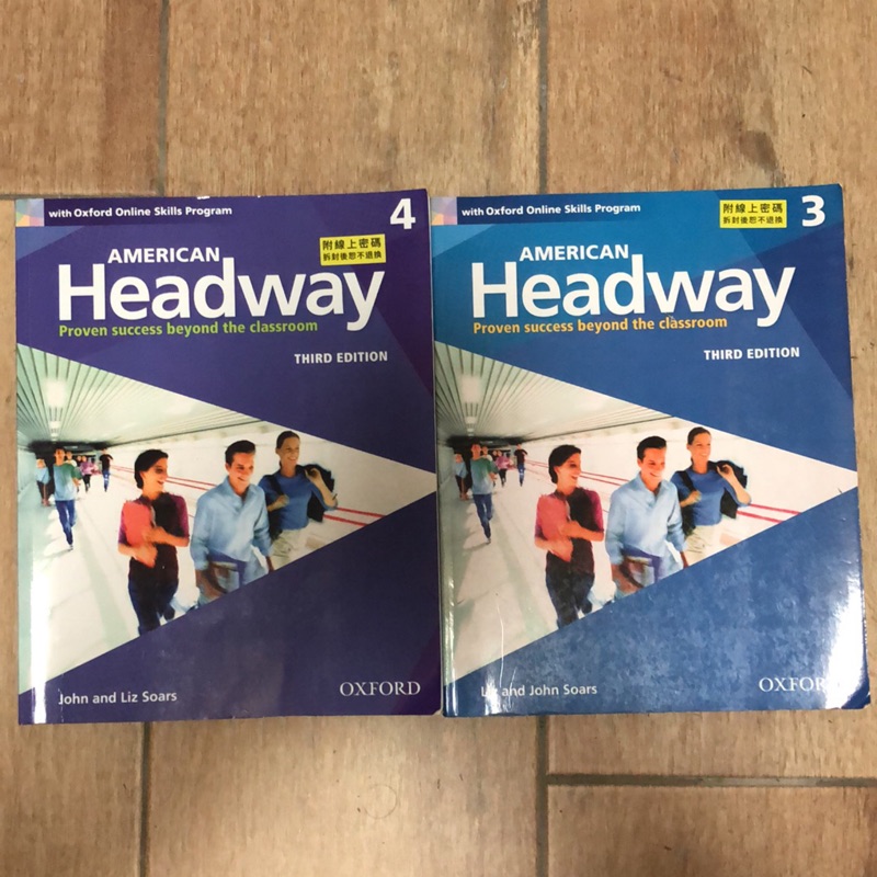 （二手）Headway 4 ！只剩4！