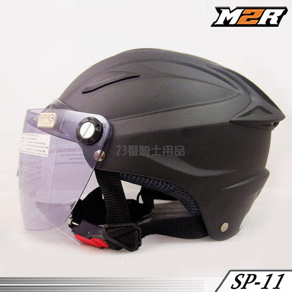 M2R 雪帽 SP-11 附鏡片 SP11 抗UV 耐磨鏡片 透氣 頭襯可拆洗 半罩 安全帽｜23番
