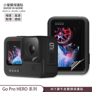【小螢膜-保護貼】GoPro Hero11 9 8 7 6 雙前鏡+螢幕(三入) MIT犀牛皮緩衝抗撞擊刮痕自動修復防水