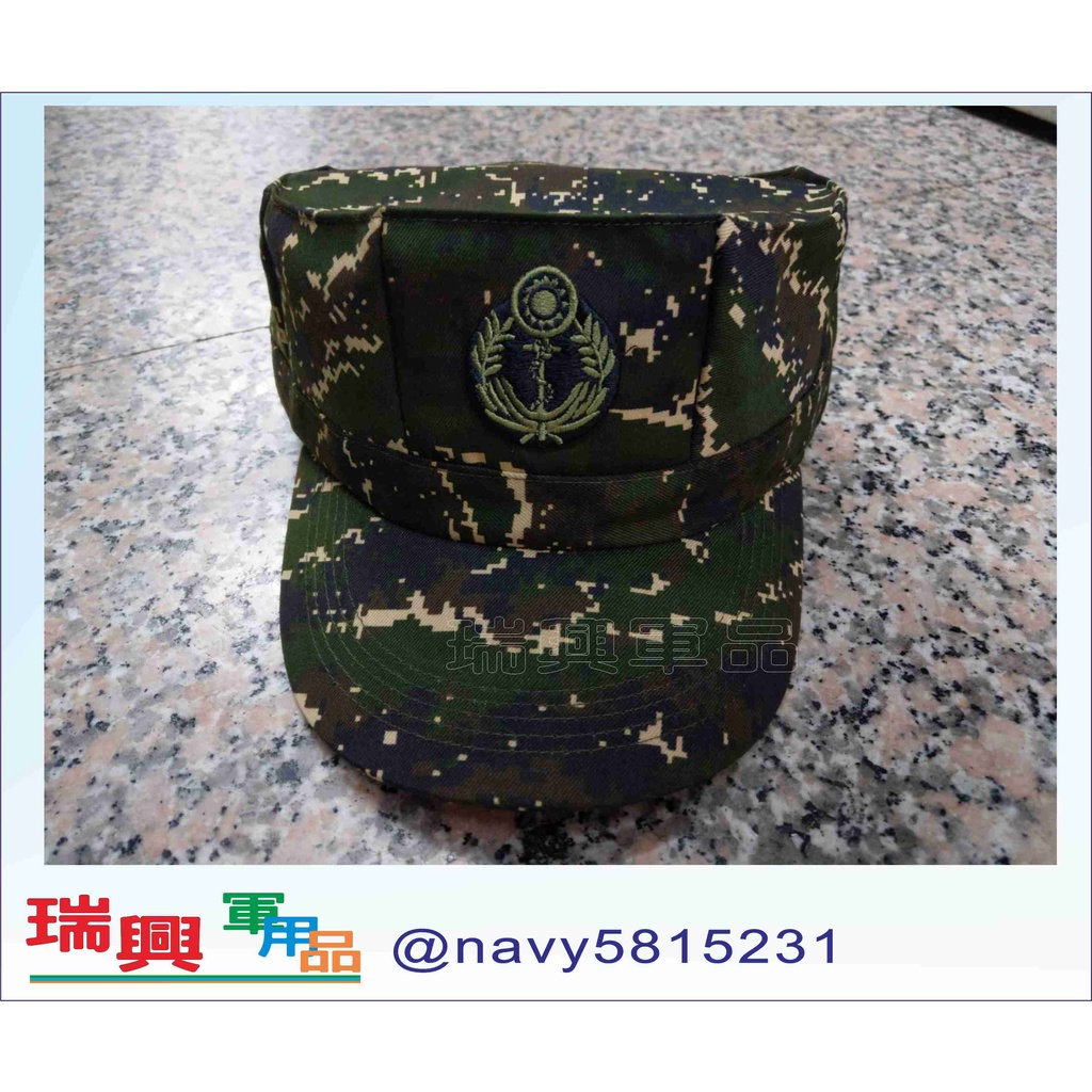 海軍-新款數位迷彩八角帽