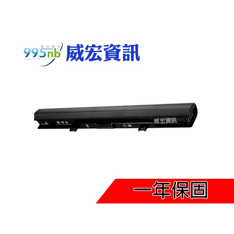 TOSHIBA 電池膨脹 無法充電 耗電快 Satelite R50-B-01R S50D-B S50DT-B S55T