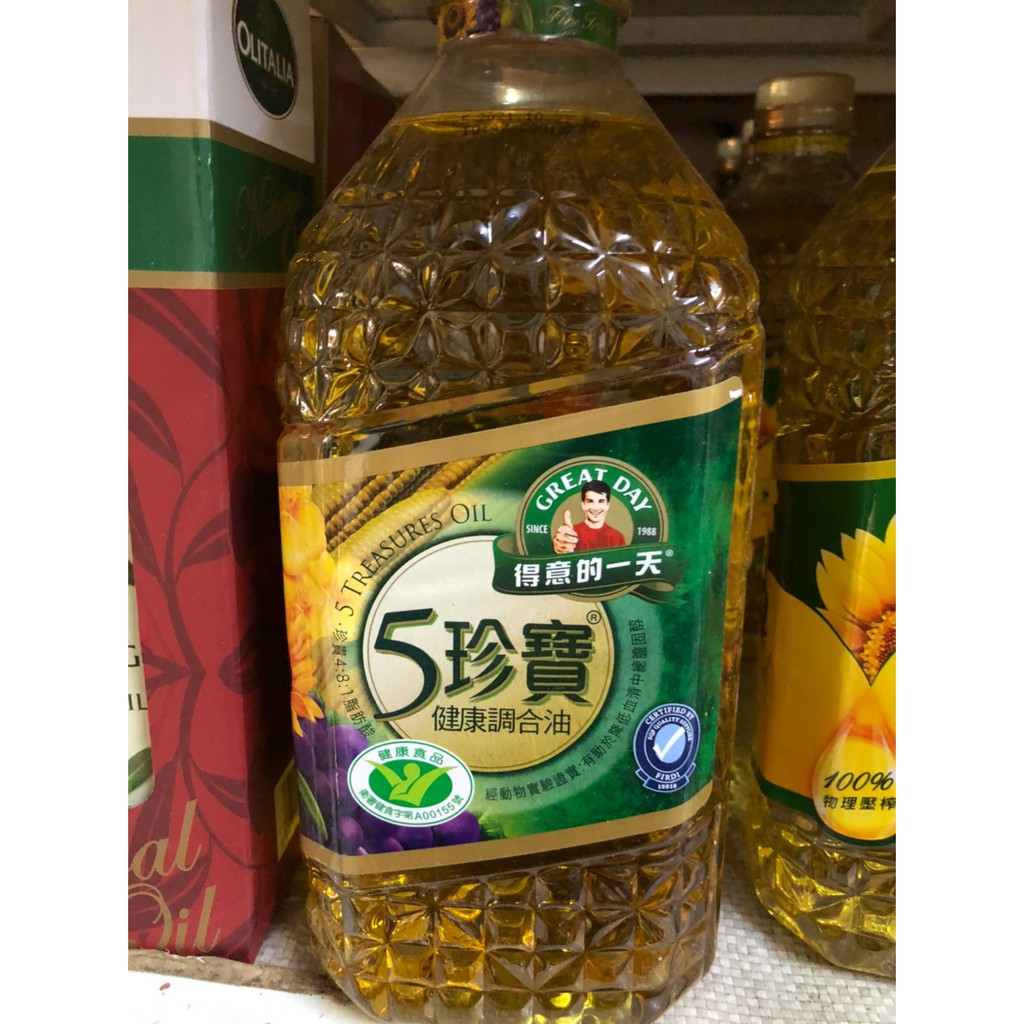 得意的一天葵花油/得意的一天五珍寶調和油/美食家大豆沙拉油/台糖大豆沙拉油/各種沙拉油 花生油