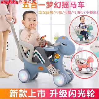【萬家】兒童搖馬 搖椅 兩用帶音樂搖馬車 多功能 小推車 嬰兒塑料玩具 寶寶木馬車 搖搖馬 兒童騎坐玩具