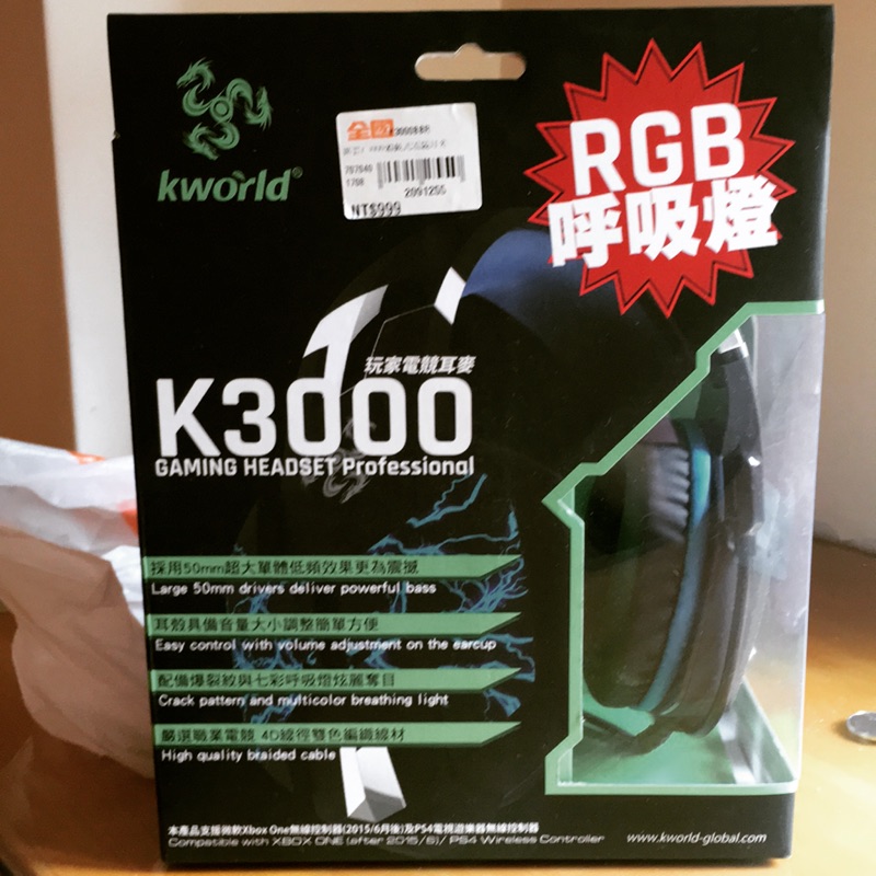 全新 廣寰 kworld k3000電競耳機耳麥 RGB呼吸燈