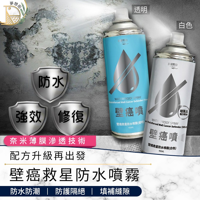 遮壁癌 優惠推薦 2020年7月 蝦皮購物台灣