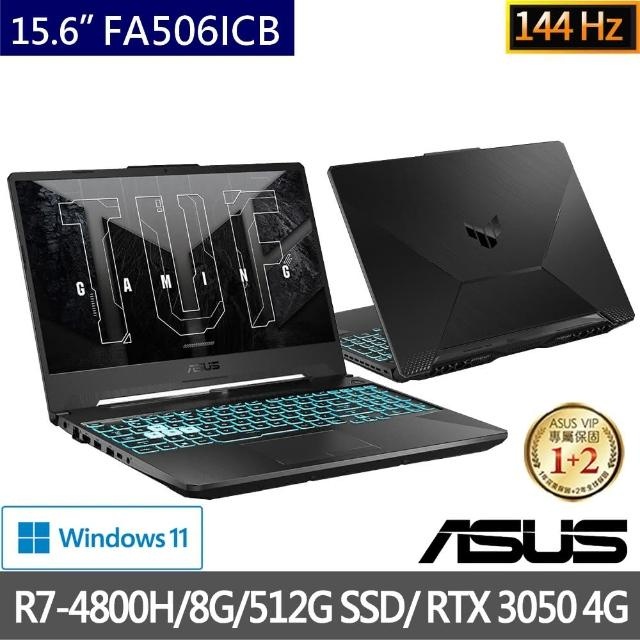 ASUS 華碩 TUF Gaming A15 FA506ICB-0132B4800H 戰魂黑 15吋軍規電競筆電