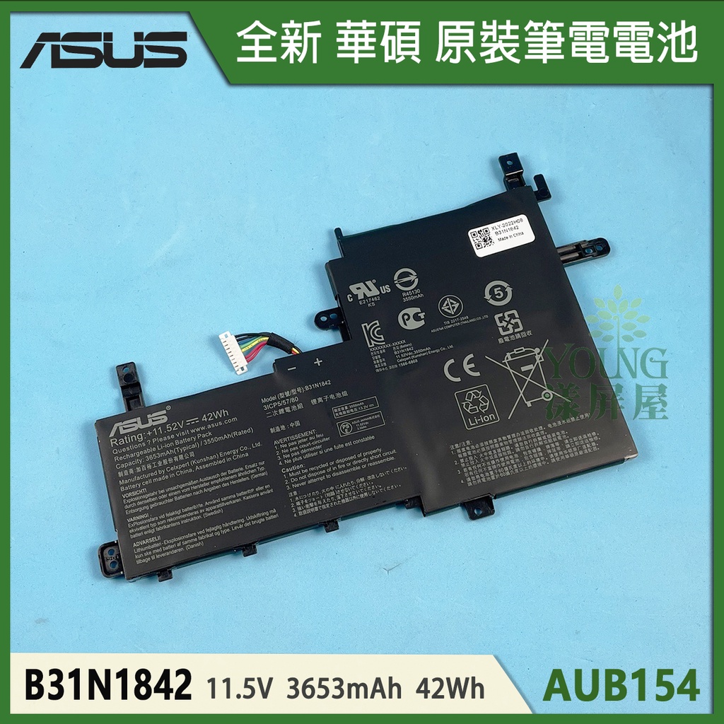 【漾屏屋】含稅 適用於 ASUS 華碩 S15 S531EA S531EQ S531FA S531FL 全新 筆電 電池