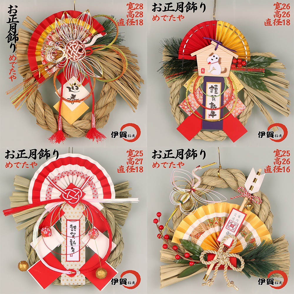 日式新年飾品 日本傳統繩飾正月新年迎春裝飾草編工藝日式門松稻草環店鋪墻壁飾 蝦皮購物