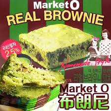 【韓國Market O】抹茶布朗尼蛋糕