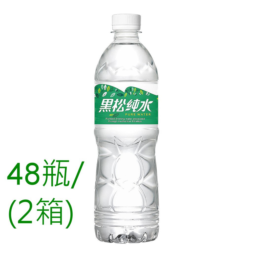 黑松 純水 (580ml*24瓶)x2(免運宅配可刷卡!)