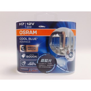 《進口商公司貨含發票》OSRAM H7 55W 5000 K 德國歐司朗酷藍光白光大燈燈泡