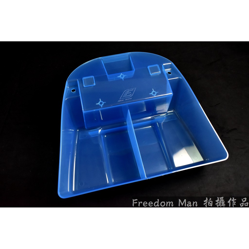 自由人 EPIC | 藍色 置物箱 車廂置物盒 置物盒 收納盒 雜物盒 車廂收納 適用於 FORCE 155