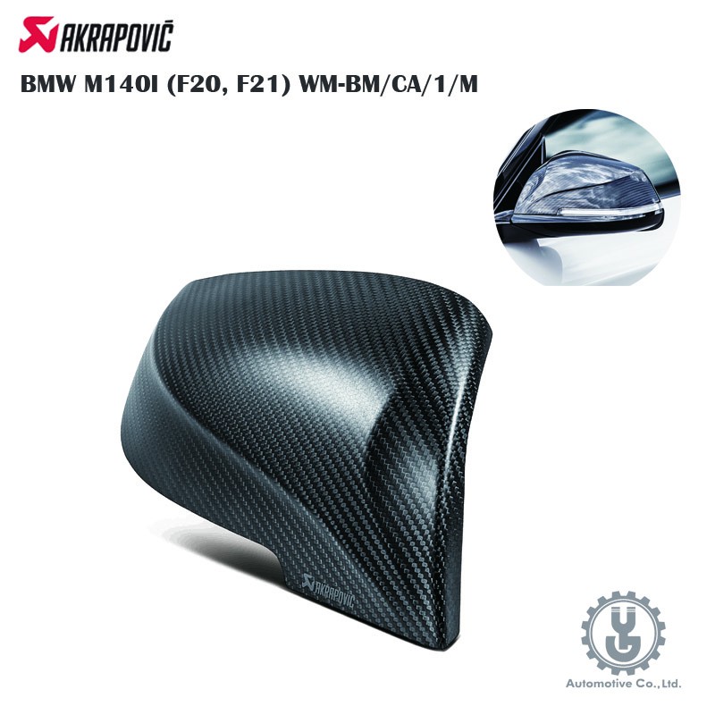 【YGAUTO】蠍子 BMW M140I (F20, F21) WM-BM/CA/1/M 碳纖維鏡蓋套件-啞光